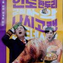 본도시락김해시청점 이미지