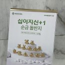 213-운정3-213 | 파주 운정 금매입 파주 운정 금거래소 위치 국제표준금거래소 파주점 금시세 기준 실방문 후기