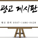 이마트24 서면동일파크점