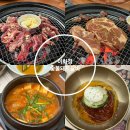 효소먹은돼지 | 소사벌 맛집 고기집 추천 이화정 숯불돼지갈비 방문 후기 알려드려요