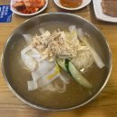 원대로주민건강센터 앞 이미지