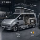 공단카정비 | "9500만원까지 본다" 스타리아 전기차 캠핑카 개조 총비용의 실체