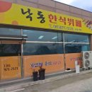 제이엠 위생환경관리
