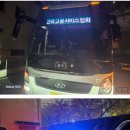 인천병원장례식장