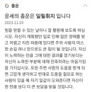 티원 선수들 내일의 운세 이미지