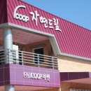 자연드림 이미지