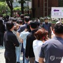 여의동 주민센터 앞 이미지