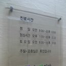 기독필치과 네이버블로그