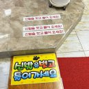 대흥탕 이미지