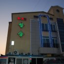 일송횟집(일송초밥) 네이버블로그