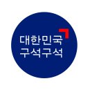 [가을여행주간] 의령 한우산 은하수처럼 밝게 빛나는 진주 논개의 얼 이미지