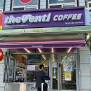 더벤티묵현점 | 더벤티 신메뉴:약과의 정석 크림 커피랑 쉐이크 솔직한 후기