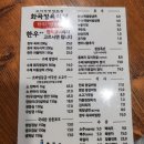아리랑정육식당 | [화곡] 가성비 고깃집 화곡정육식당 내돈내산 후기