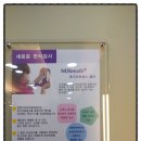 장혁기 이비인후과