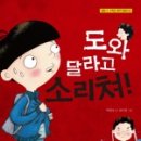 우리소리누리 이미지