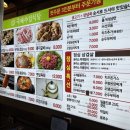 국제대패