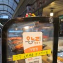 오돈오리삼겹