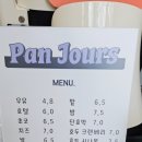 종촌동_중앙프라자 앞 | 세종 종촌동 팡쥬르 이전하고 방문한 후기 내돈내산 식빵맛집 디저트맛집