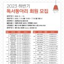 돋움 이미지