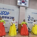 진관동 주민센터 이미지