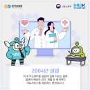 의료법인 오성의료재단 동군산병원 이미지