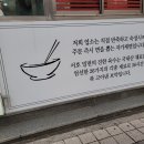 서호밀면 칼국수