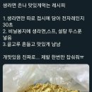 뉴페이스PC방 이미지