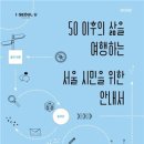 동서울전자 이미지
