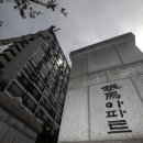 은마부동산중개 이미지