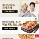 7번가왕족발 이미지