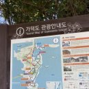 지양곡연대봉등산로 | 부산 가덕도 연대봉 최단코스 | 지양곡 주차장 출발 ⛰️🌊🔥