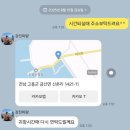 고흥자동차써비스 | 광주에서 고흥 녹동항 낚시여행, 편안하게 이동한 광주장거리콜택시