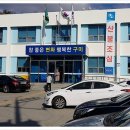 산동면행정복지센터 이미지