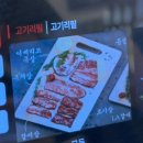 나성동_제이빌딩 앞 버스정류장 | 세종 나성동 맛집 추천 소고기 무한리필 진원소우 내돈내산 솔직후기