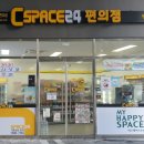 씨스페이시스 정보통신신문
