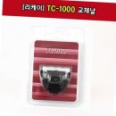 (주)리케이 이미지