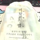 여학교의 별 콜라보 카페 후기 | 카페 꼼마 홍대 포토존 &amp; 포카 실물 대공개