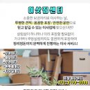 서림보건진료소 이미지