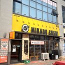 NR-30[달구벌대로]-하-14 | 대구 수성구 회전초밥 미카도스시 만촌점 #내돈내산 주말 방문 후기!