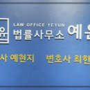 예윤 이미지