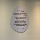 성수동크리닉_비만,체형관리 크리닉 하늘하늘한 바디라인 완성_하늘라인의원_마이로웨이브 피팅 납품 후기
