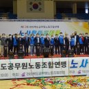 한마음노동조합 이미지