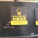 빽다방정왕역점