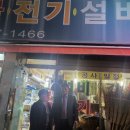 문성철물 Daum카페