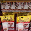 P-5C15 | 일본 피로회복제 추천 | Q&amp;P 골드 알파 프리미엄 솔직 후기