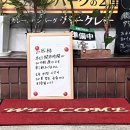 줌마크래프트 | 후쿠오카 4일차, 이젠 정말 후쿠오카를. 구경해야만.