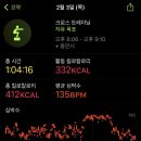 녹스캠프 크로스핏 이미지