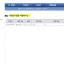 빌더스영어학원