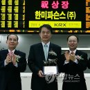 한미건축사사무소 - 서구 문정로9번길 37 | 한미건축사사무소