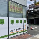 유진종합문구